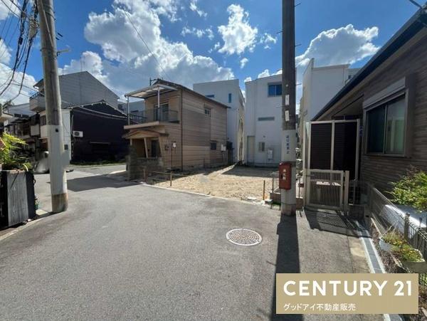 大阪市鶴見区緑３丁目の土地