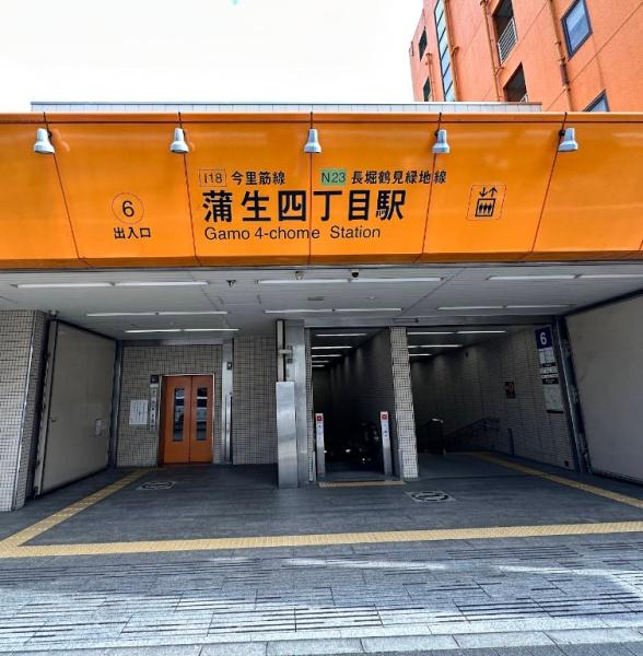大阪市城東区蒲生４丁目の中古一戸建て(蒲生四丁目駅(Osaka　Metro長堀鶴見緑地線))