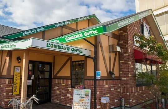 鶴見緑地レックスマンション(コメダ珈琲店鶴見諸口店)