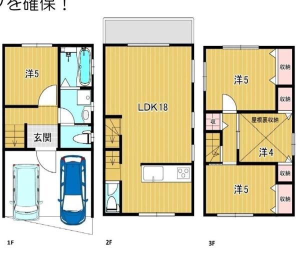 大東市灰塚　中古戸建