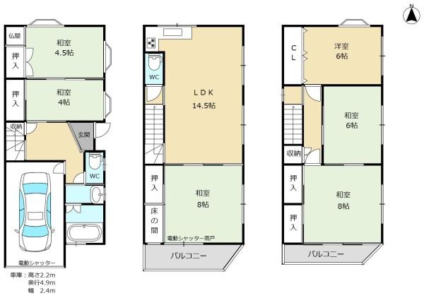 大東市幸町の中古一戸建て