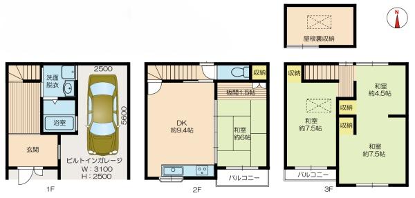 大阪市鶴見区放出東１丁目の中古一戸建て