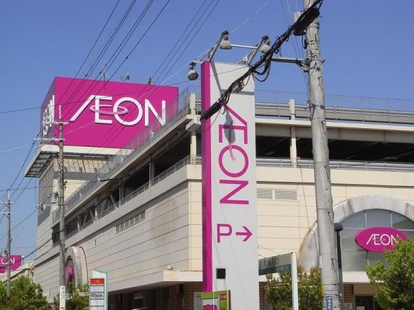 大東市灰塚５丁目の中古一戸建て(イオン鴻池店)