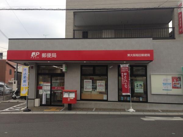 大阪市鶴見区今津南３丁目の中古一戸建て(東大阪稲田郵便局)