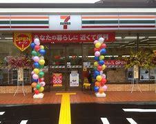 大阪市鶴見区茨田大宮１丁目の中古一戸建て(セブンイレブン大阪茨田大宮2丁目店)