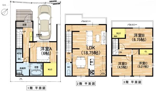 大東市諸福　新築戸建