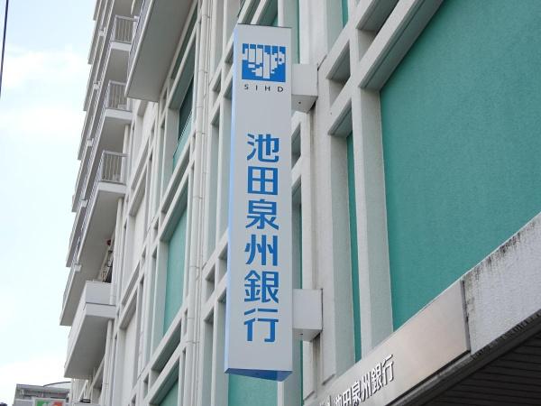 メロディーハイム鶴見パークオアシス(池田泉州銀行城東支店)