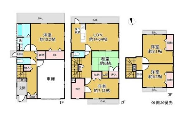 大東市浜町の中古一戸建て