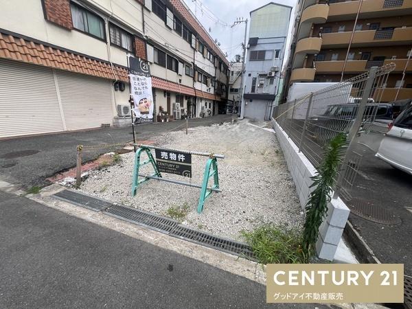 大阪市鶴見区今津北４丁目の土地