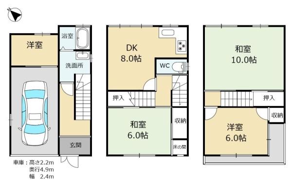 大東市三箇　中古戸建
