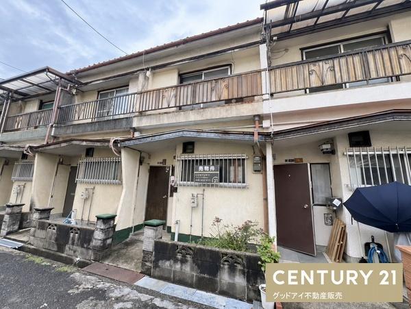 大東市野崎　中古テラス
