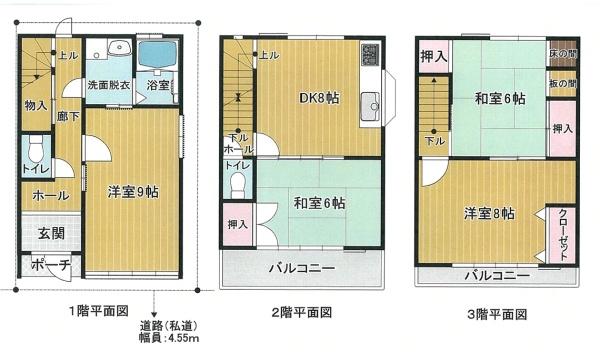 大阪市鶴見区今津北５丁目の中古一戸建て