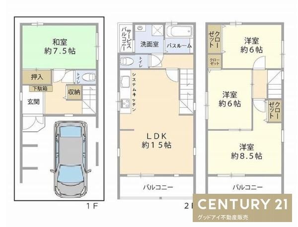 大阪市鶴見区鶴見６丁目の中古一戸建て