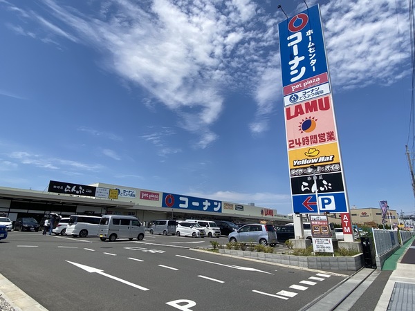 大阪市鶴見区茨田大宮4丁目の中古一戸建て(ホームセンターコーナン大東新田店)