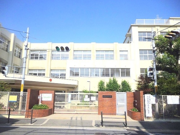 ダイアパレス今福鶴見(大阪市立鶴見小学校)