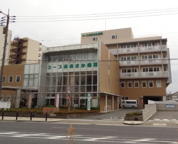 ダイアパレス今福鶴見(コープおおさか病院)