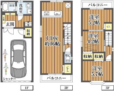 大阪市鶴見区緑３丁目の中古一戸建