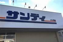 グランドメゾン四条畷(サンディ忍ヶ丘店)
