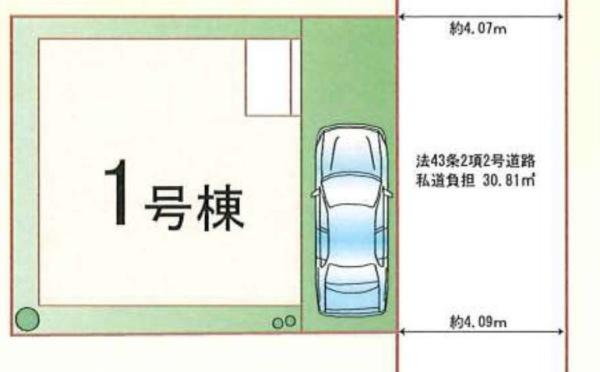 大東市氷野　新築戸建