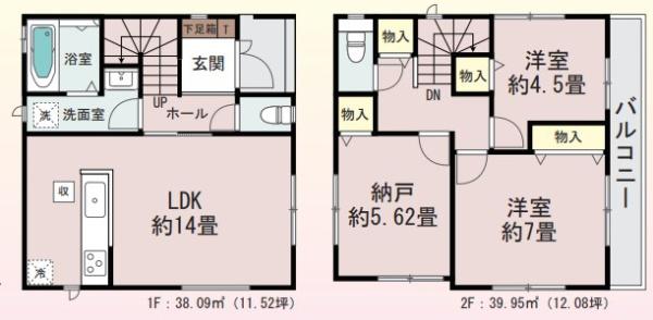 大東市氷野　新築戸建