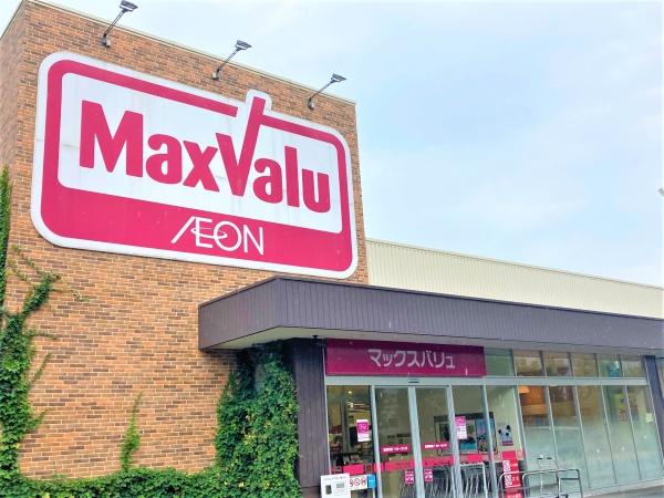 淀川パークハウス２号棟(Maxvalu太子橋店)