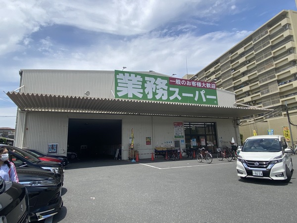 鶴見緑地コーポ(業務スーパー鶴見緑地店)