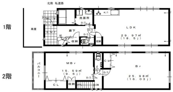 大東市中垣内　中古戸建