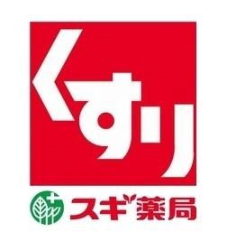高殿コーポ(スギ薬局旭中宮店)
