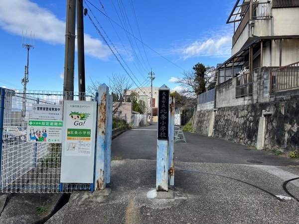 大東市北条７丁目の土地(大東市立北条小学校)