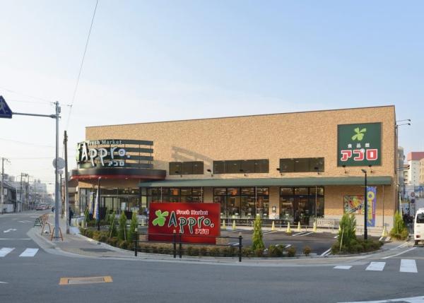 大阪市旭区新森1丁目の中古一戸建て(食品館アプロ新森店)