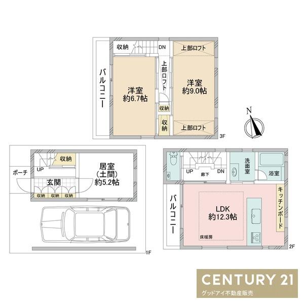 大阪市旭区中宮１丁目の中古一戸建て