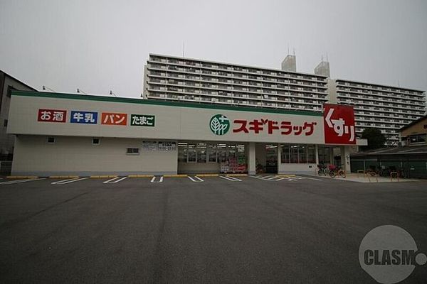 クローバーハイツ森小路３号棟(スギドラッグ城東古市店)