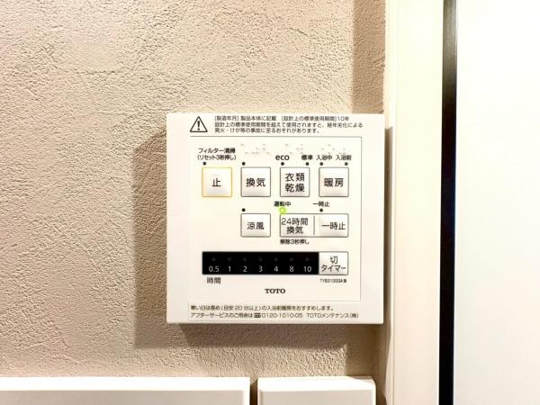 エフステージ西戸部