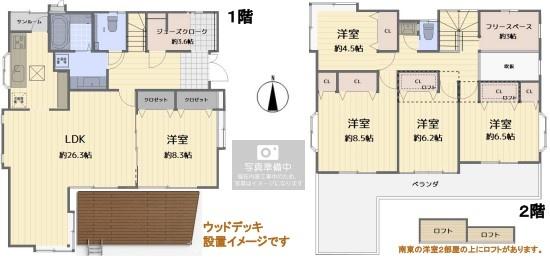 再生戸建　青葉区美しが丘西２丁目