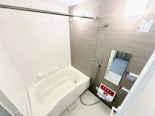 マックビューネ中山
