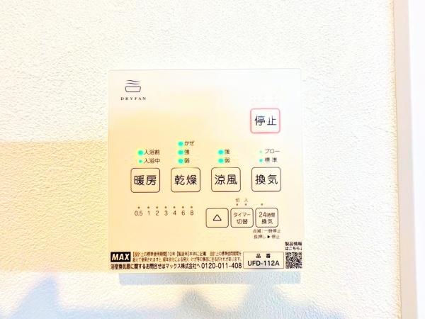 新築戸建　都筑区荏田南３丁目