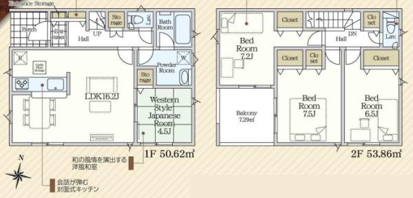 新築戸建 青葉区市ヶ尾町第4