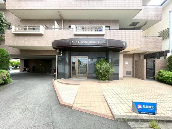 ナイスアーバン上星川