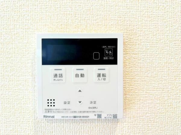 新築戸建　青葉区鴨志田町第４