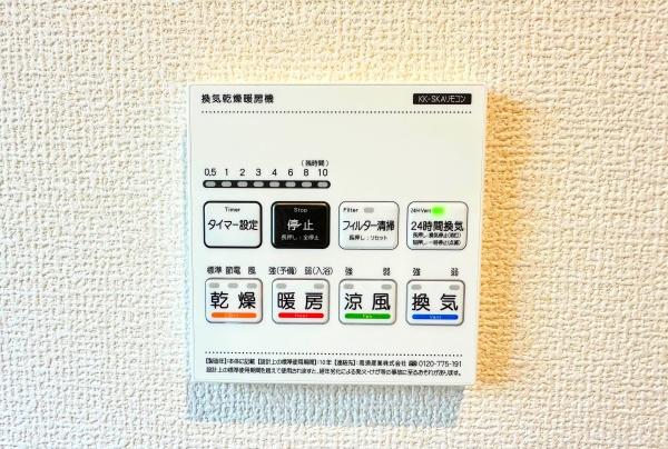 新築戸建　青葉区鴨志田町第４