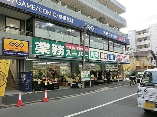 ディークラディア横浜白楽(業務スーパー六角橋店)