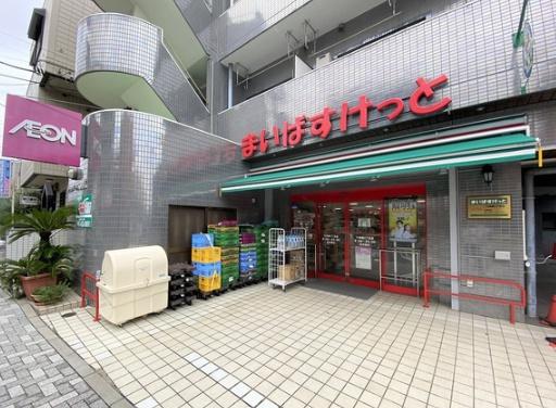 ディークラディア横浜白楽(まいばすけっと六角橋5丁目店)
