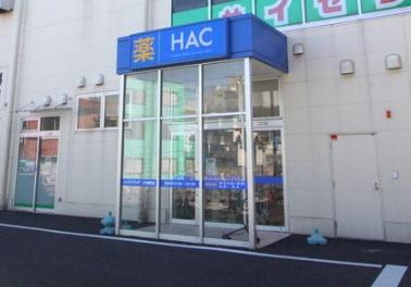 ディークラディア横浜白楽(ハックドラッグ六角橋店)