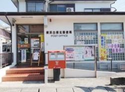 ルピナス四季の森公園(横浜白根北郵便局)