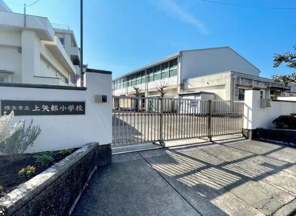 グレーシアパーク山手台イースト壱番館(横浜市立上矢部小学校)