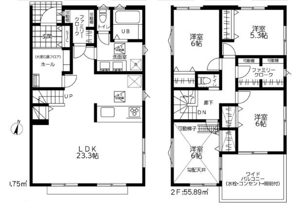 新築戸建　戸塚区矢部町