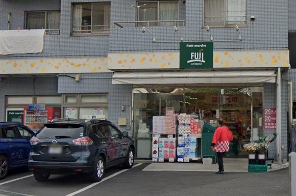 横浜山手マンション(プチマルシェフジ山元町店)