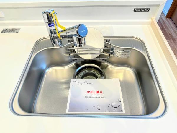 日興パレス新杉田