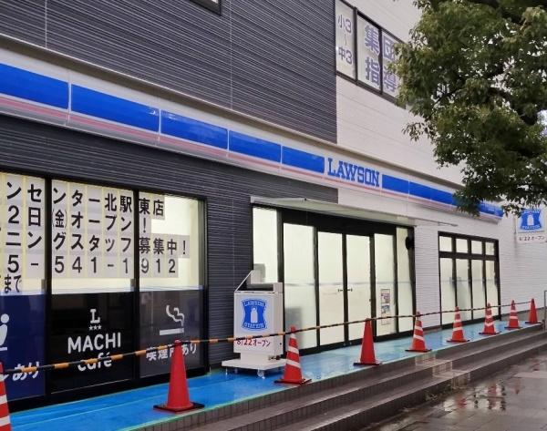 ミオカステーロ港北ラヴィータ(ローソン都筑センター北店)