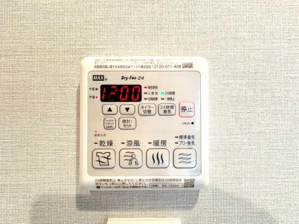 ルネたまプラーザ